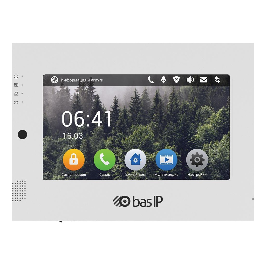 AP-07L Silver v3 IP Домофон