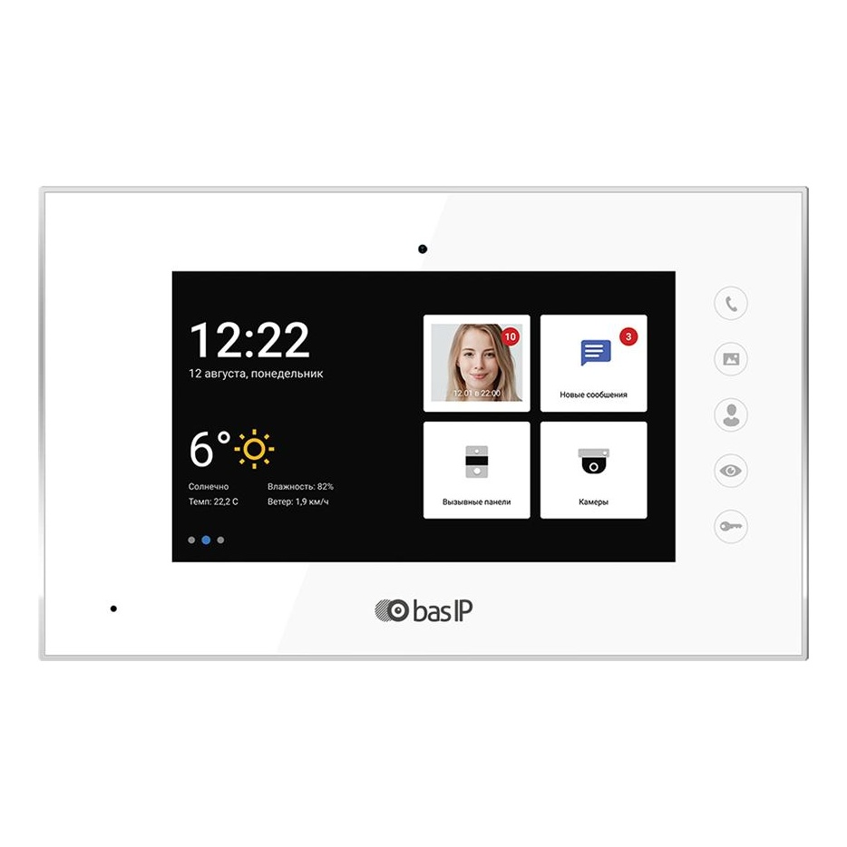 BAS-IP KIT(A5)AV3B-AQ7W Комплект "Апартаменты"