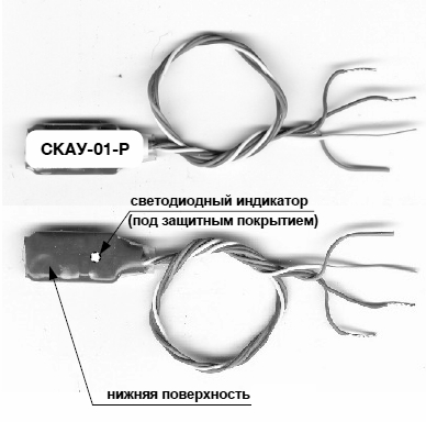 СИГМА-ИС СКАУ-01-Р Модуль адресного расширителя