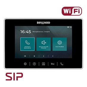 Beward SM700W Абонентское устройство