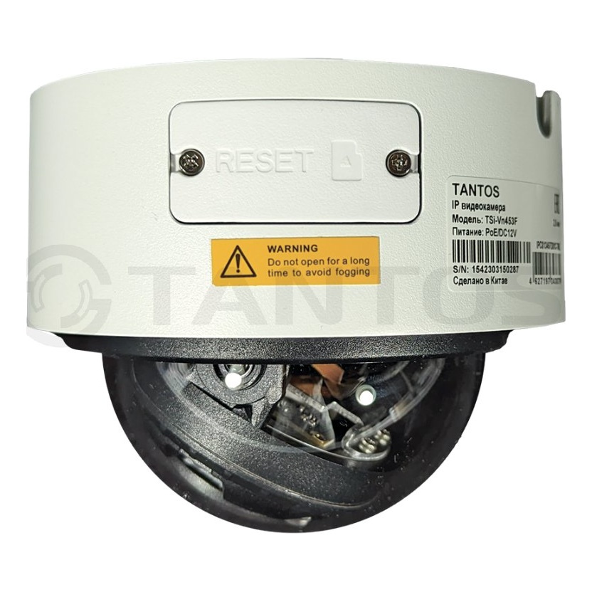 TANTOS TSi-Vn853VZ IP видеокамера