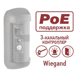 Beward DSxxxP-3LK Контроллер