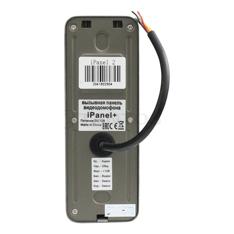 TANTOS iPanel 2 (Black) +
