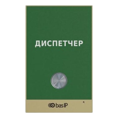 BAS-IP AV-02IDR GREEN Вызывная аудиопанель индивидуальная