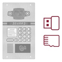 Beward DKSxxx-M1 Набор сменных носителей информации