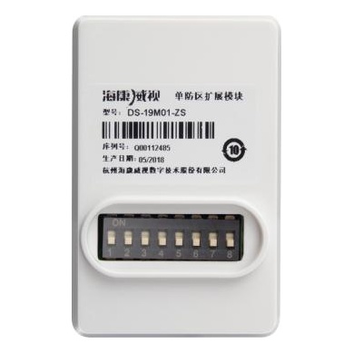 Hikvision DS-PM-MI1 Расширитель шины