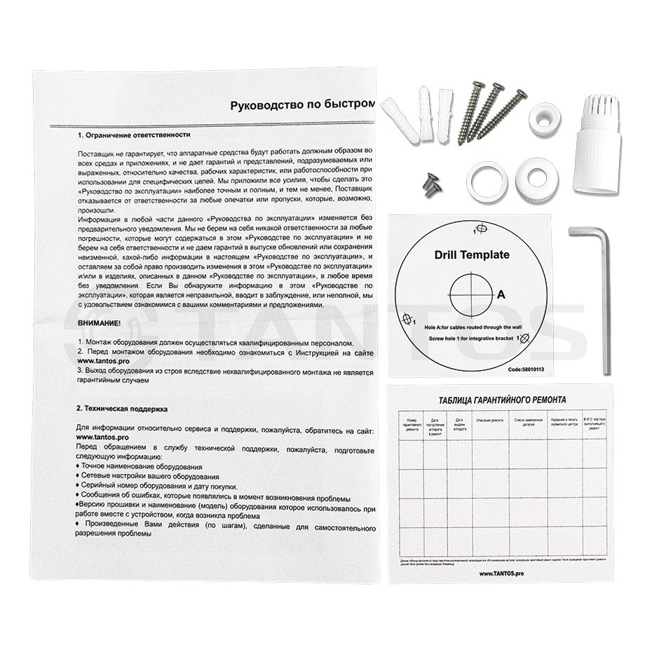 TANTOS TSi-Ee25FP IP видеокамера